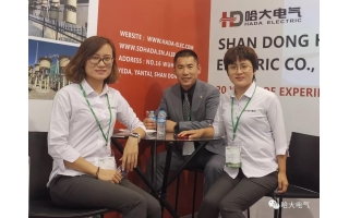 國際展會 | 哈大電氣亮相2019印尼國際電力及再生能源展覽會